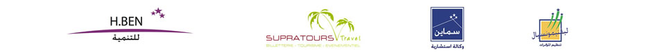 Clients Logos 1