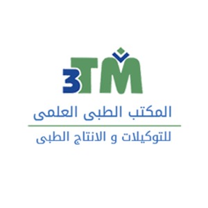 المكتب الطبي العلمي للتوكيلات والانتاج الطبي