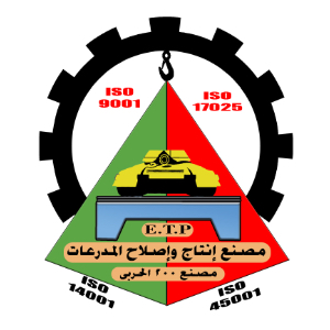 مصنع إنتاج وإصلاح المدرعات