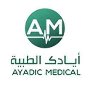 أيادكك الطبية