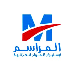 شركة المراسم لاستيراد المواد الغذائية