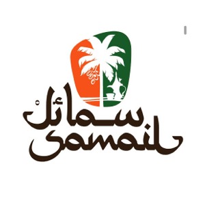 مصنع تمور سمائل