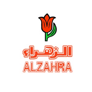 شركة الزهراء للصناعات الغذائية والشراب