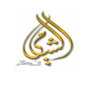 Al Shami Sugar & Grains Packaging