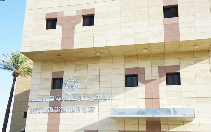 عطاء احتياج مركز الأمير سلطان لطب وجراحة القلب من اللوازم الطبية