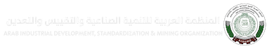 الملتقى الثالث للمناطق الصناعية في جذب الاستثمار وتنمية الصادرات